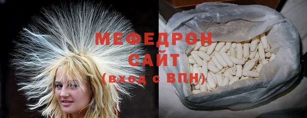 COCAINE Верхний Тагил