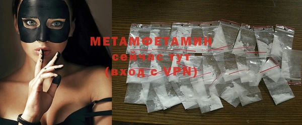 COCAINE Верхний Тагил