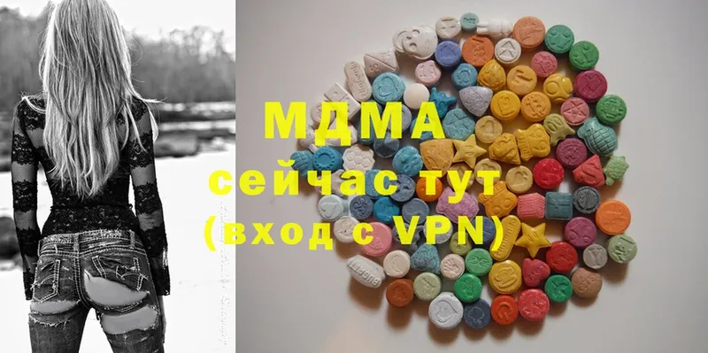 где продают наркотики  Алушта  MDMA VHQ 