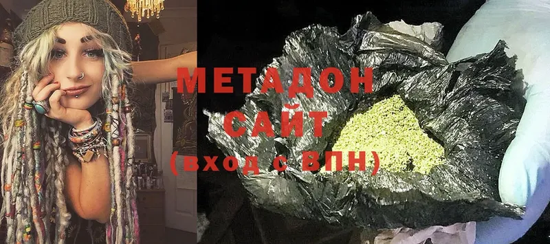 закладки  Алушта  МЕТАДОН methadone 